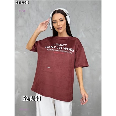 Футболка 1975763-3