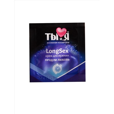 Пролонгирующий крем LongSex в одноразовой упаковке - 1,5 гр.