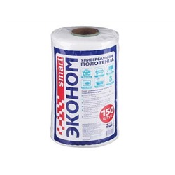 Салфетки (полотенца) Эконом универсальные в рулоне 150шт, 20x23+-1см, СМАРТ