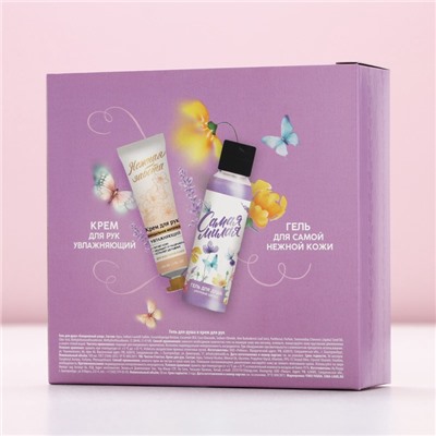 Подарочный набор косметики «Вдохновляй красотой!», гель для душа 100 мл и крем для рук 30 мл, Чистое счастье