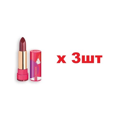 YR Помада для губ Rouge Elixir Лиловая Роза 72тон 3.7г 3шт
