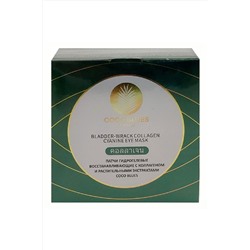 Coco Blues Патчи гидрогелевые восстанавливающие с коллагеном и растительными экстрактами, 60 шт. KRISTALLER, 1210347