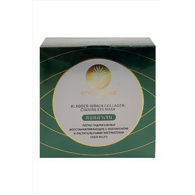 Coco Blues Патчи гидрогелевые восстанавливающие с коллагеном и растительными экстрактами, 60 шт. KRISTALLER, 1210347