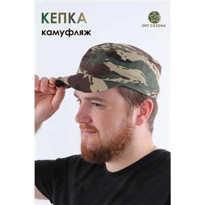 Бейсболка GLX-103 НАТАЛИ, 891433