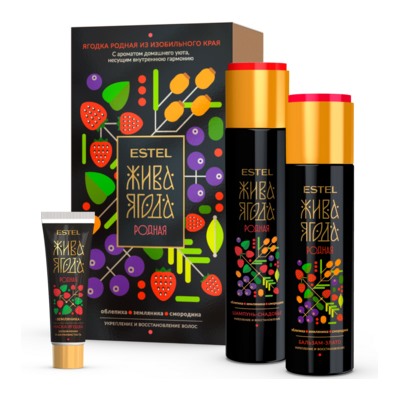 ЭстельНабор «Ягода родная из изобильного края» 700 мл