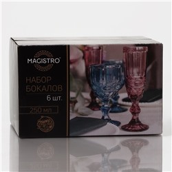Бокалы для вина Magistro «Ла-Манш», 250 мл, 9×17 см, 6 шт., стекло, розовые