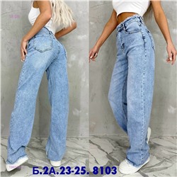 Джинсы 1980346-2