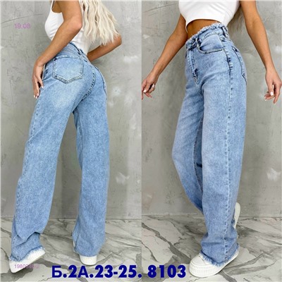 Джинсы 1980346-2