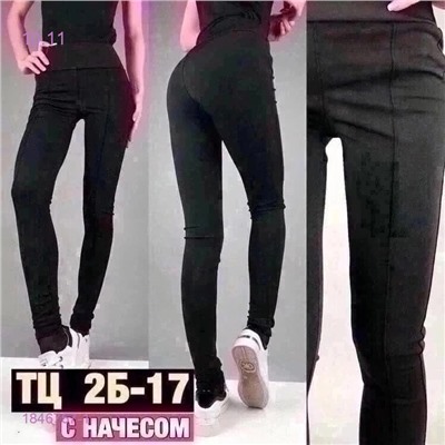 Лосины с начесом 1846757-1