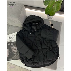 Куртка 1984253-4