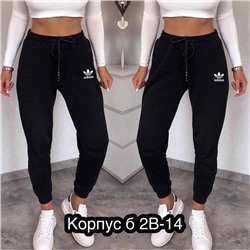 Брюки спортивные женские