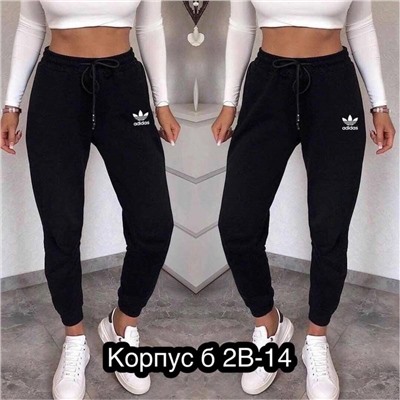 Брюки спортивные женские