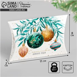 Коробка подарочная новогодняя складная «Счастливого Нового года», 11×8×2 см