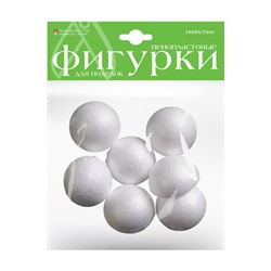 Набор фигурок из ПЕНОПЛАСТА "ПОЛУСФЕРЫ" 7 шт 50 мм 2-202/11 Альт