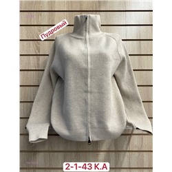 Кардиган 1981302-4