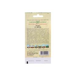 Семена Огурец "Зятек" F1, скороспелый, партенокарпический, 10 шт.