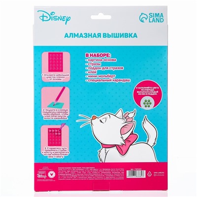 Алмазная мозаика с частичным заполнением для детей «Коты Аристократы», 20×25 см