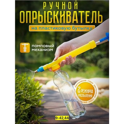 Артикул #23088672