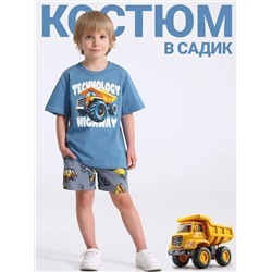 Апрель Комплект 2ПФШ5773804н