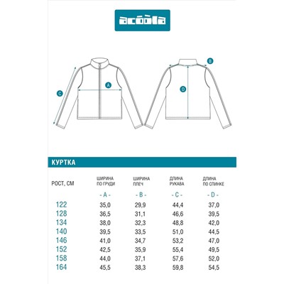 Толстовка ACOOLA, 1187792