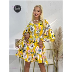 Платье 1984271-1