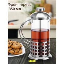 Чайник #23007051