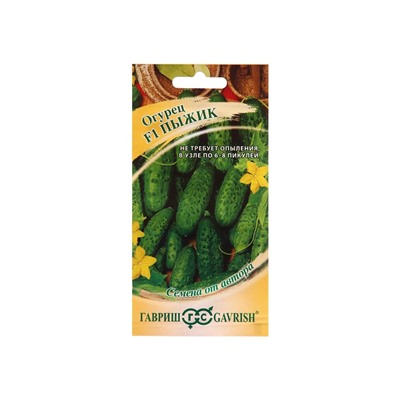 Семена Огурец Пыжик F1 10 шт. пикуль автор.