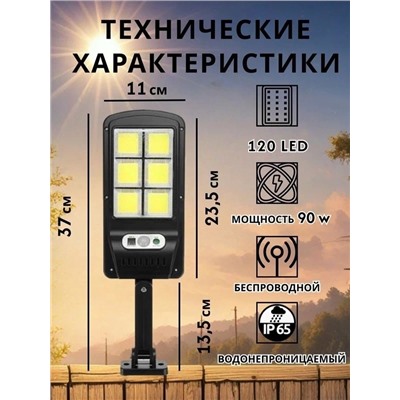 Уличный фонарь #23338585