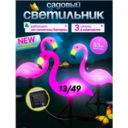 Уличный светильник #23309862