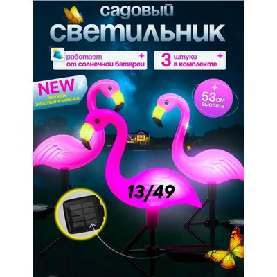 Уличный светильник #23309862