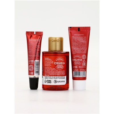 Подарочный набор новогодний: гель для душа, крем для рук, бальзам для губ, маска для сна, URAL LAB