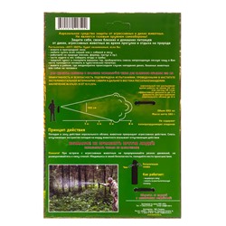 Отпугиватель животных «Anti-Зверь» 650 мл