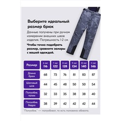 Горнолыжный костюм MTFORCE, 1080023