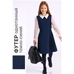 Платье АПРЕЛЬ, 1197965