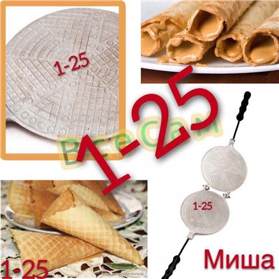 Форма для выпечки "Вафельница" круглая 20 см