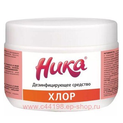 Ника Хлор дезинфицирующее средство 300гр