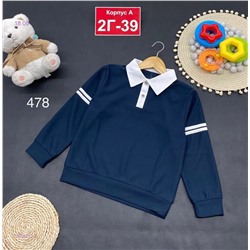 кофта 1979212-2