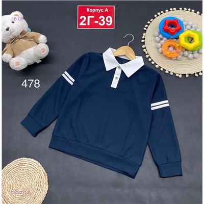 кофта 1979212-2