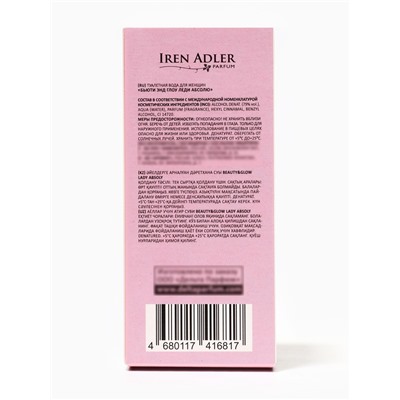 Туалетная вода женская Beauty&Glow Lady Absoly, 60 мл