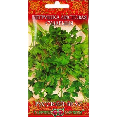 Петрушка Листовая Сударыня (Код: 83012)