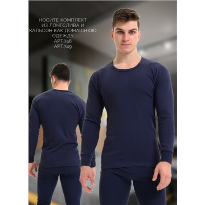 Мужской лонгслив Berrak