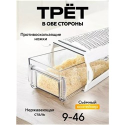 Терка #23105429