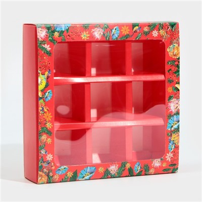 Коробка под 9 конфет с ячейками «Яркий Новый год» 14.5×14.5×3.5 см