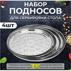 Артикул #23117069