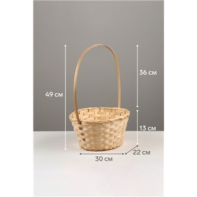 Корзина плетёная для хранения, 30×22×13 см, ручка h=36 см, бамбук, натуральный цвет, Greengo