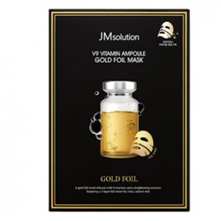 JMsolution Ампульная маска-салфетка с витаминами V9 Vitamin Ampoule Gold Foil Mask