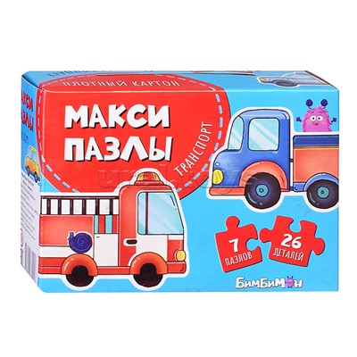 Макси-пазлы "Транспорт" набор из 7 картинок