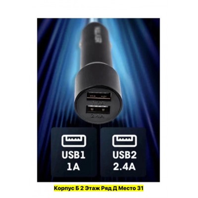 Артикул #22983069