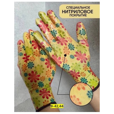 Перчатки #22935303