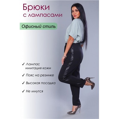 Брюки 32810 (Черный)